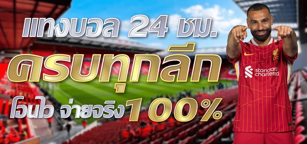 duangdee 999